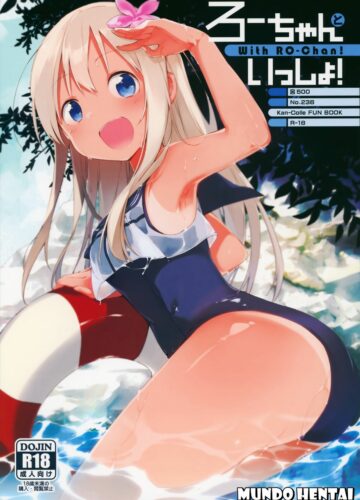 Ro-chan to Issho!