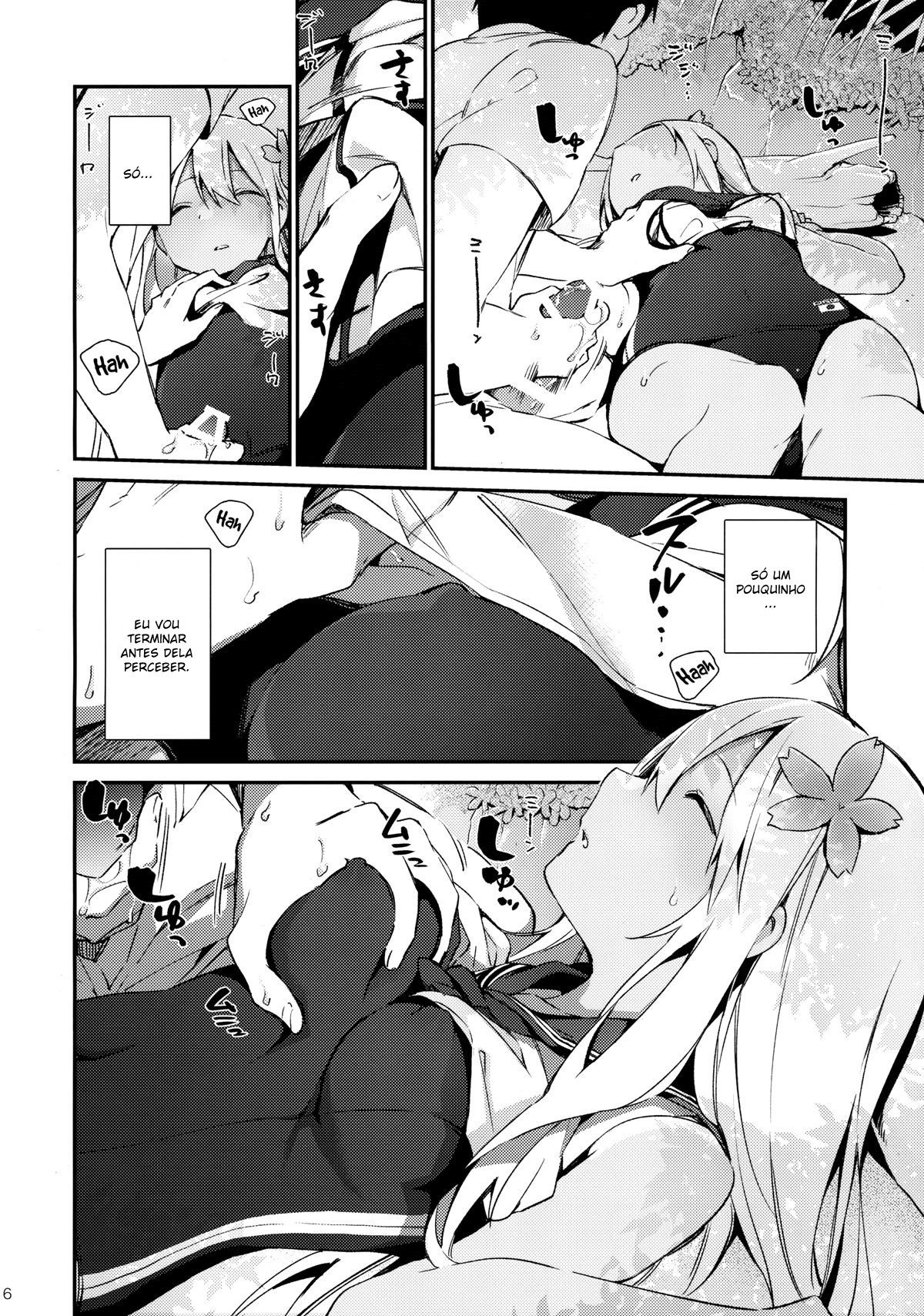 Ro-chan to Issho!