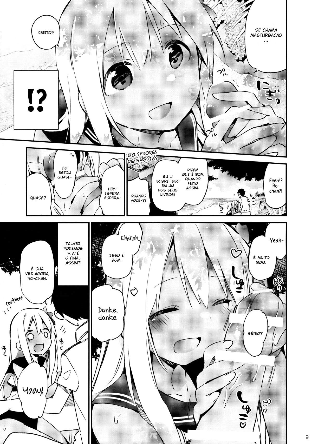 Ro-chan to Issho!