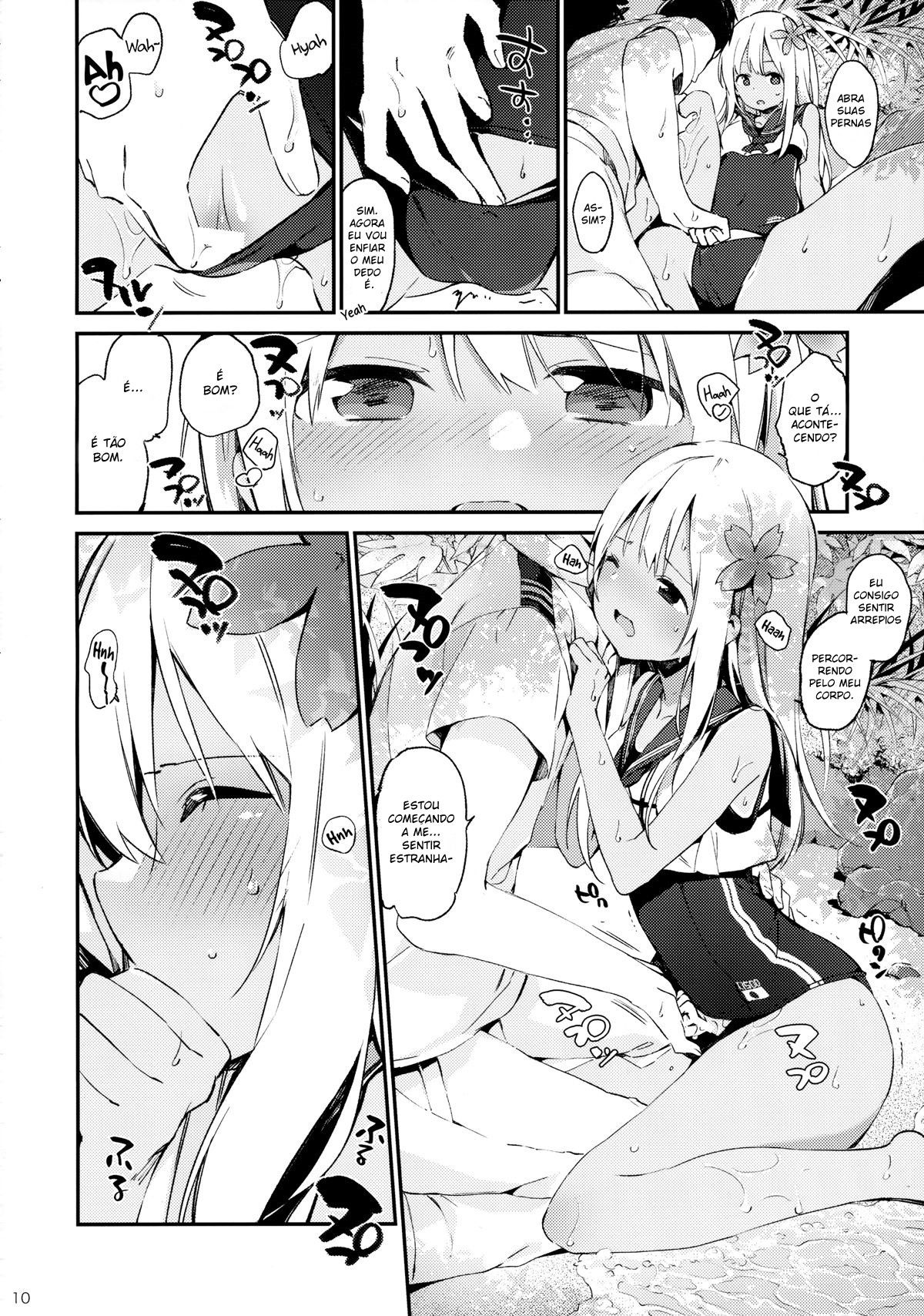 Ro-chan to Issho!