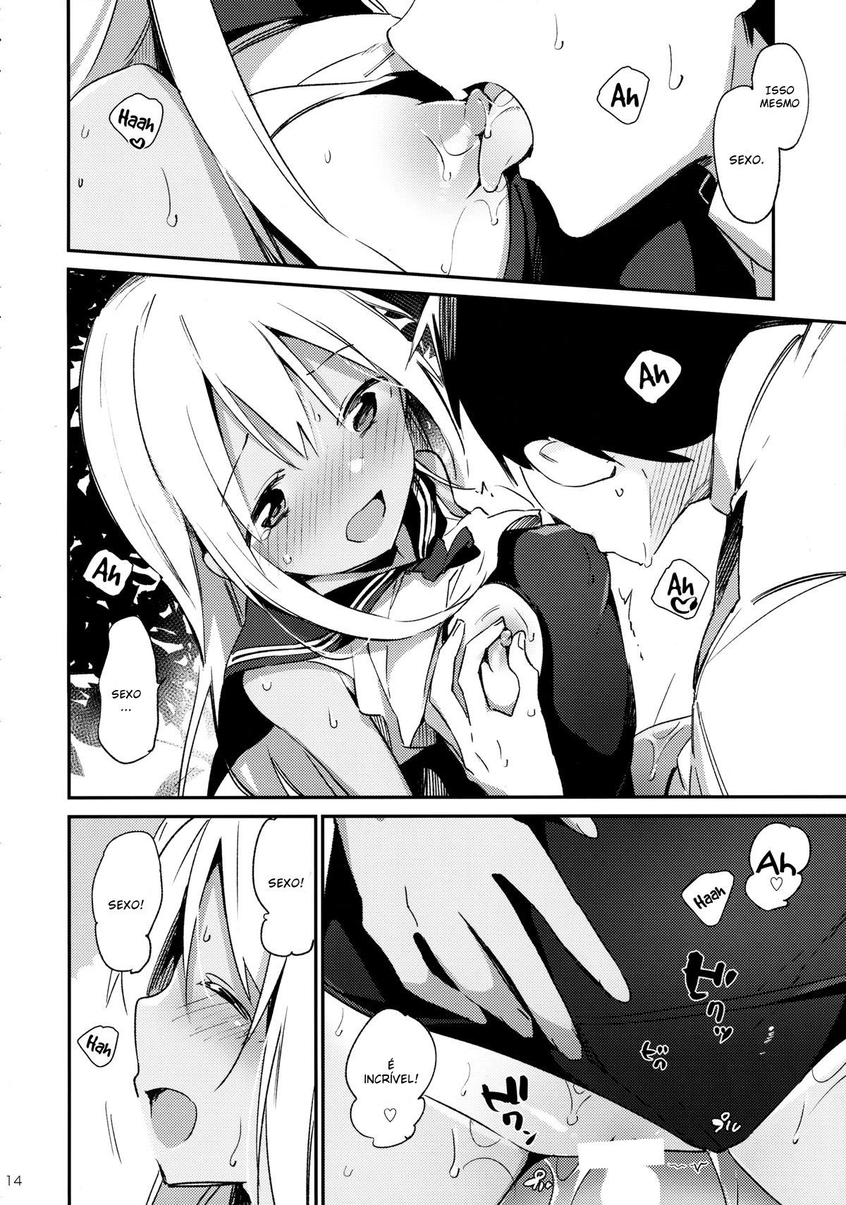Ro-chan to Issho!