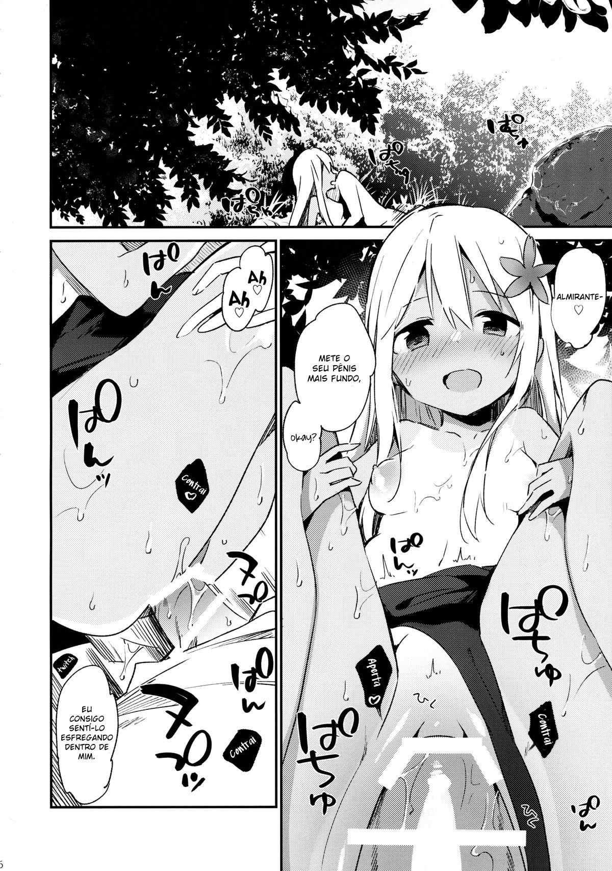 Ro-chan to Issho!
