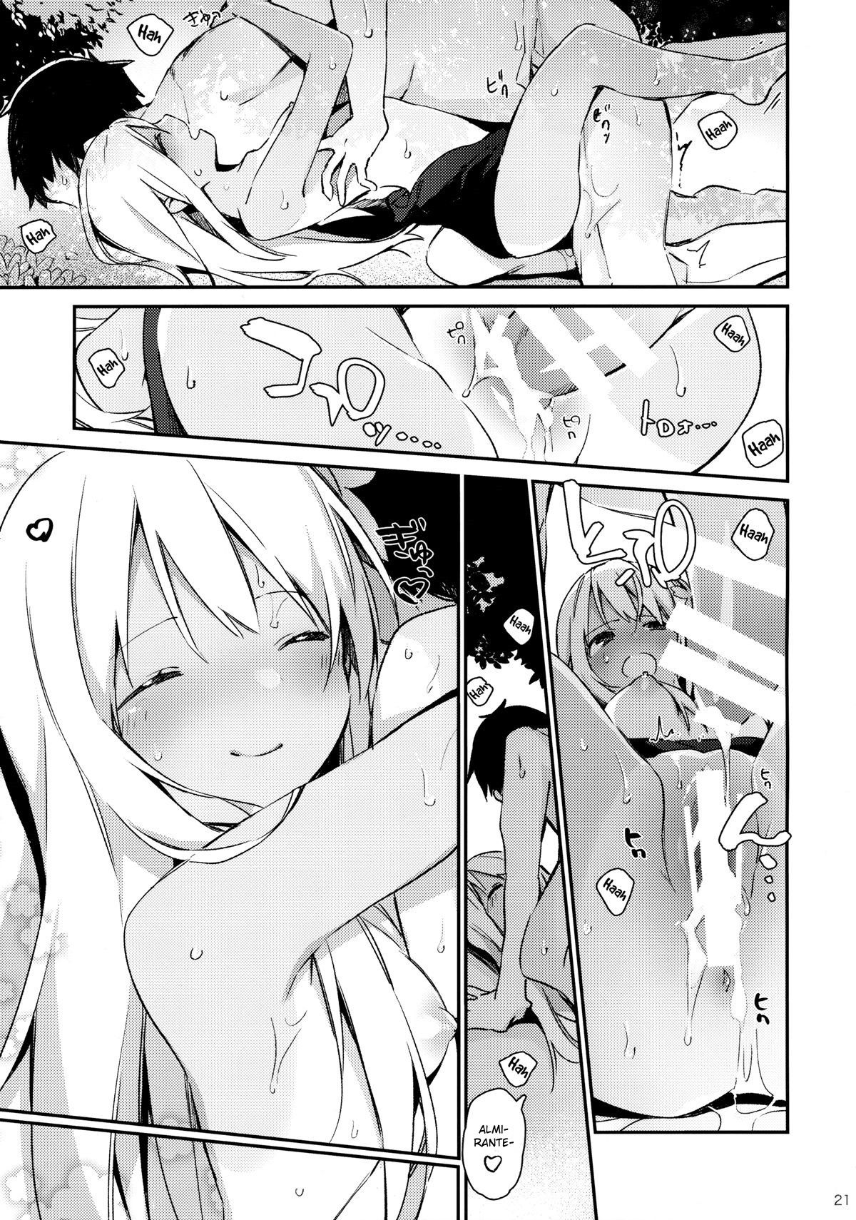 Ro-chan to Issho!