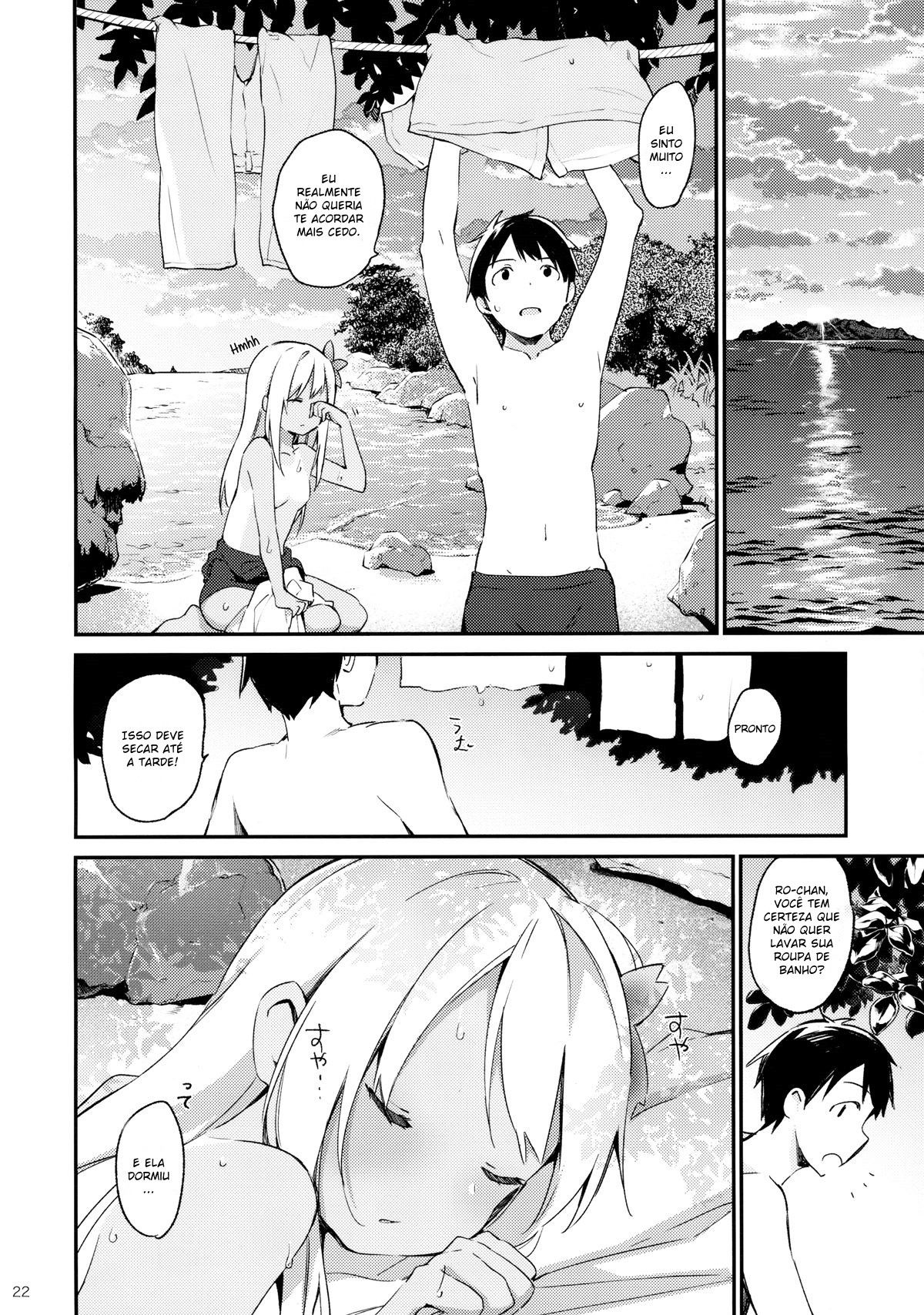 Ro-chan to Issho!