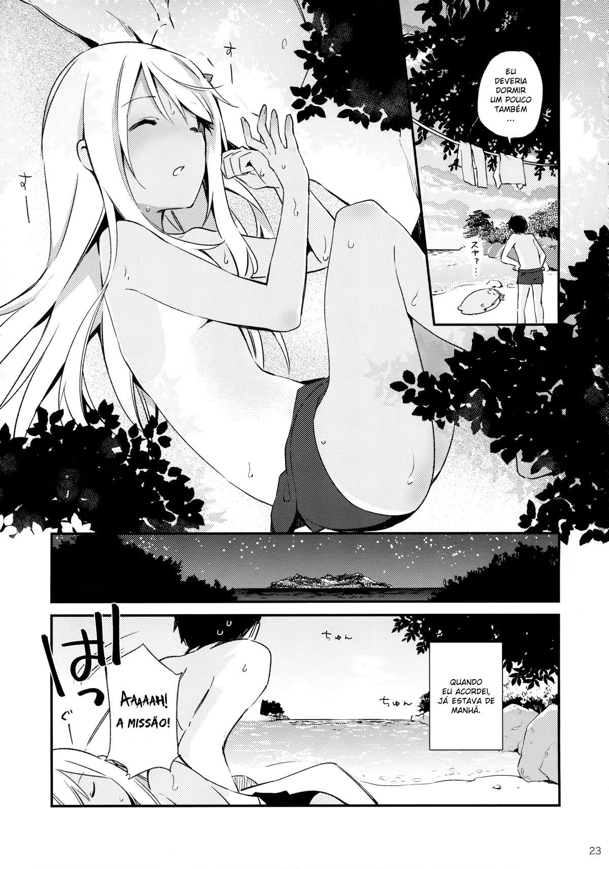 Ro-chan to Issho!