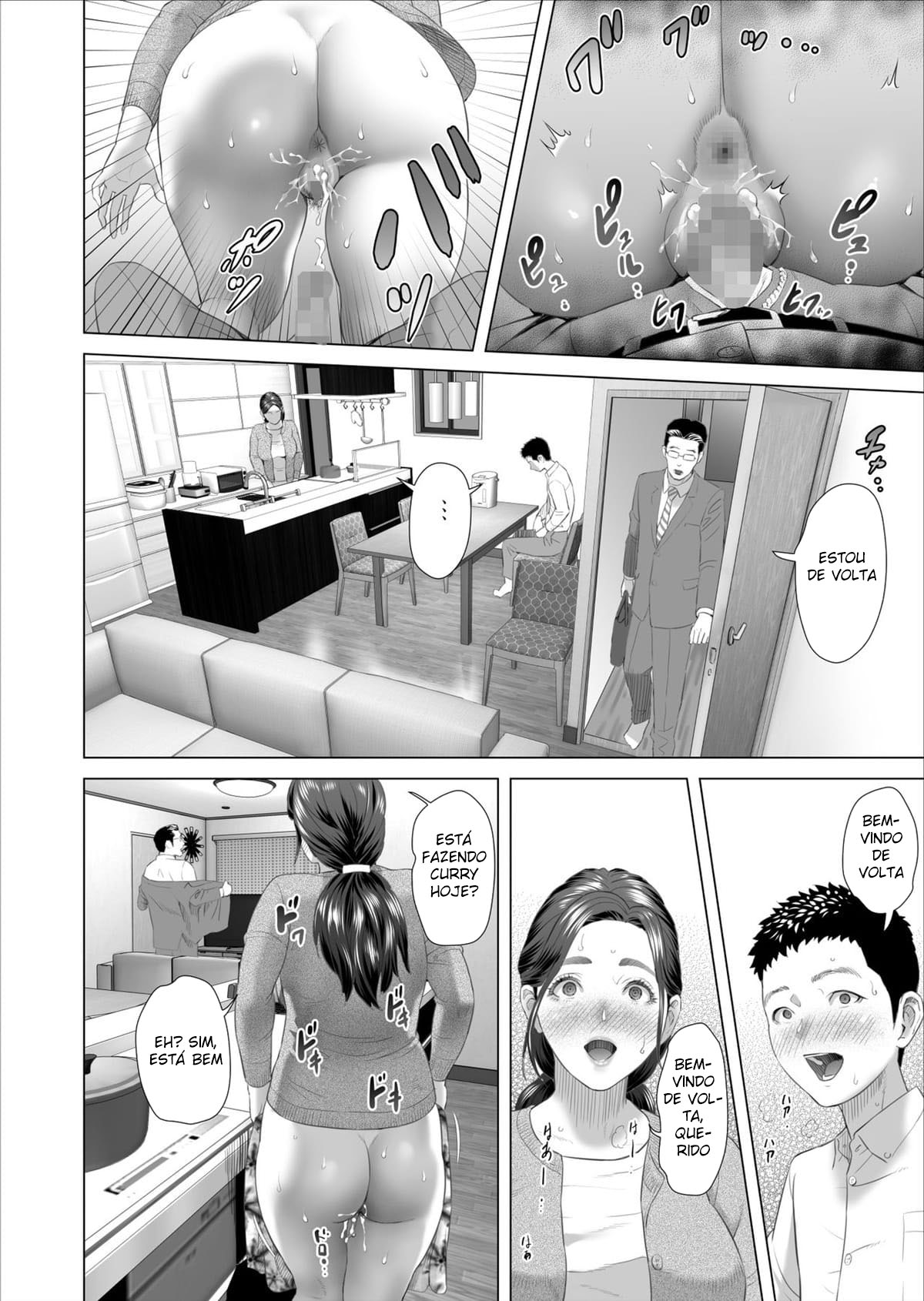 Sedução da Vizinhança ~Mãe Drena O Desejo Sexual Transbordante de Seu Filho~