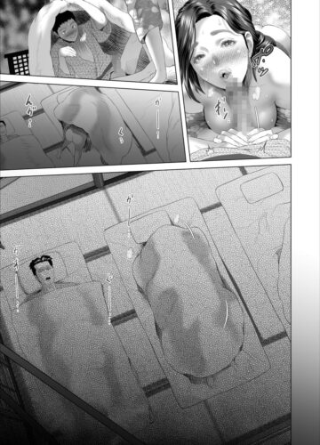 Sedução da Vizinhança ~Mãe Drena O Desejo Sexual Transbordante de Seu Filho~ - Foto 72