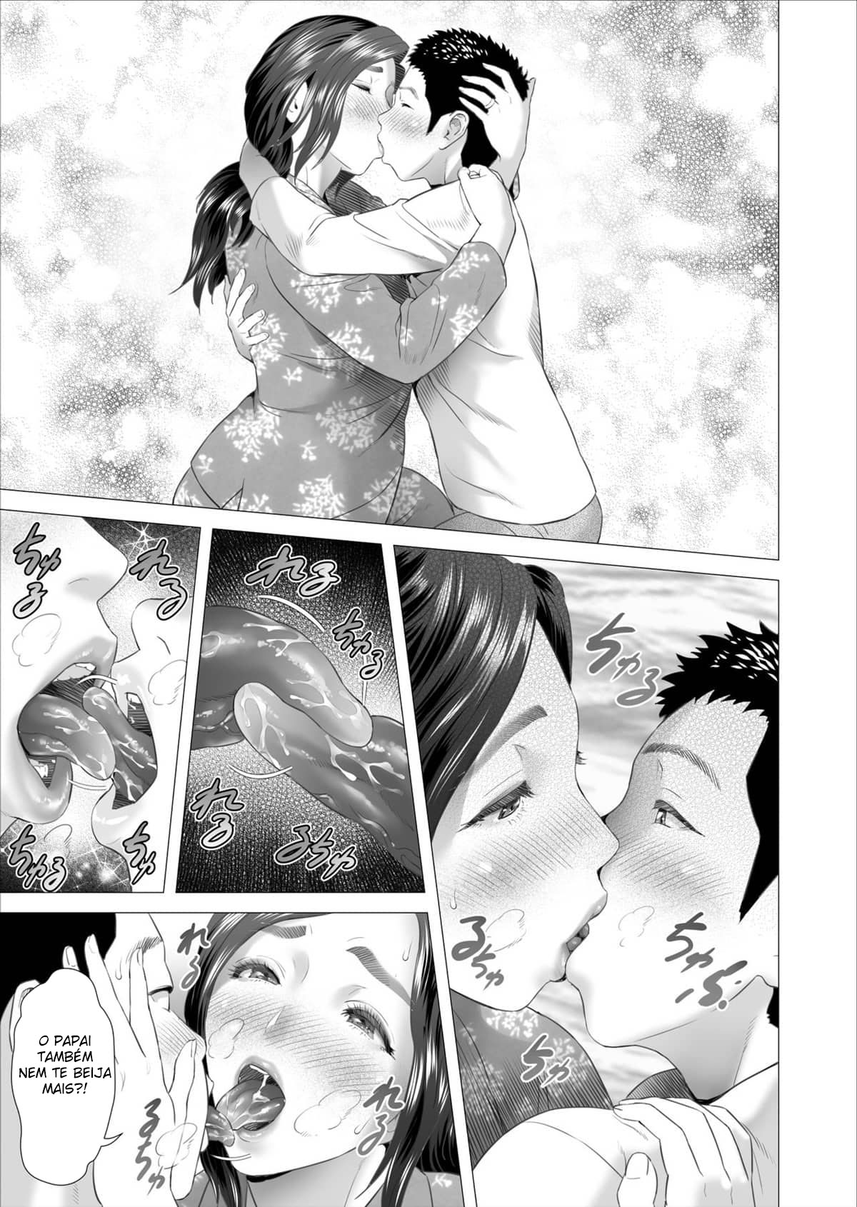 Sedução da Vizinhança ~Filho Fazendo Amor Com Sua Mãe Atrás de Seu Marido~
