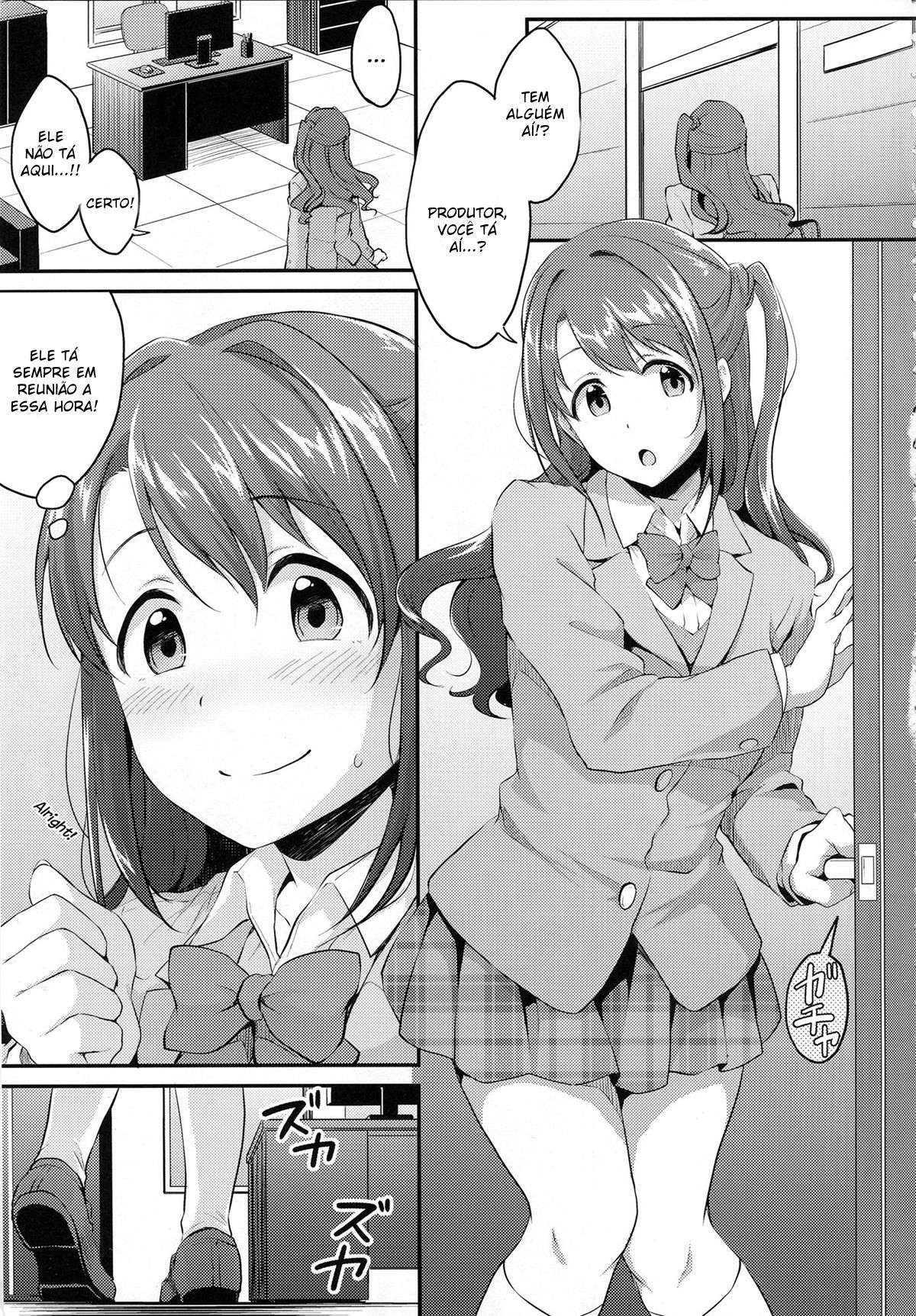 Segredo da Uzuki