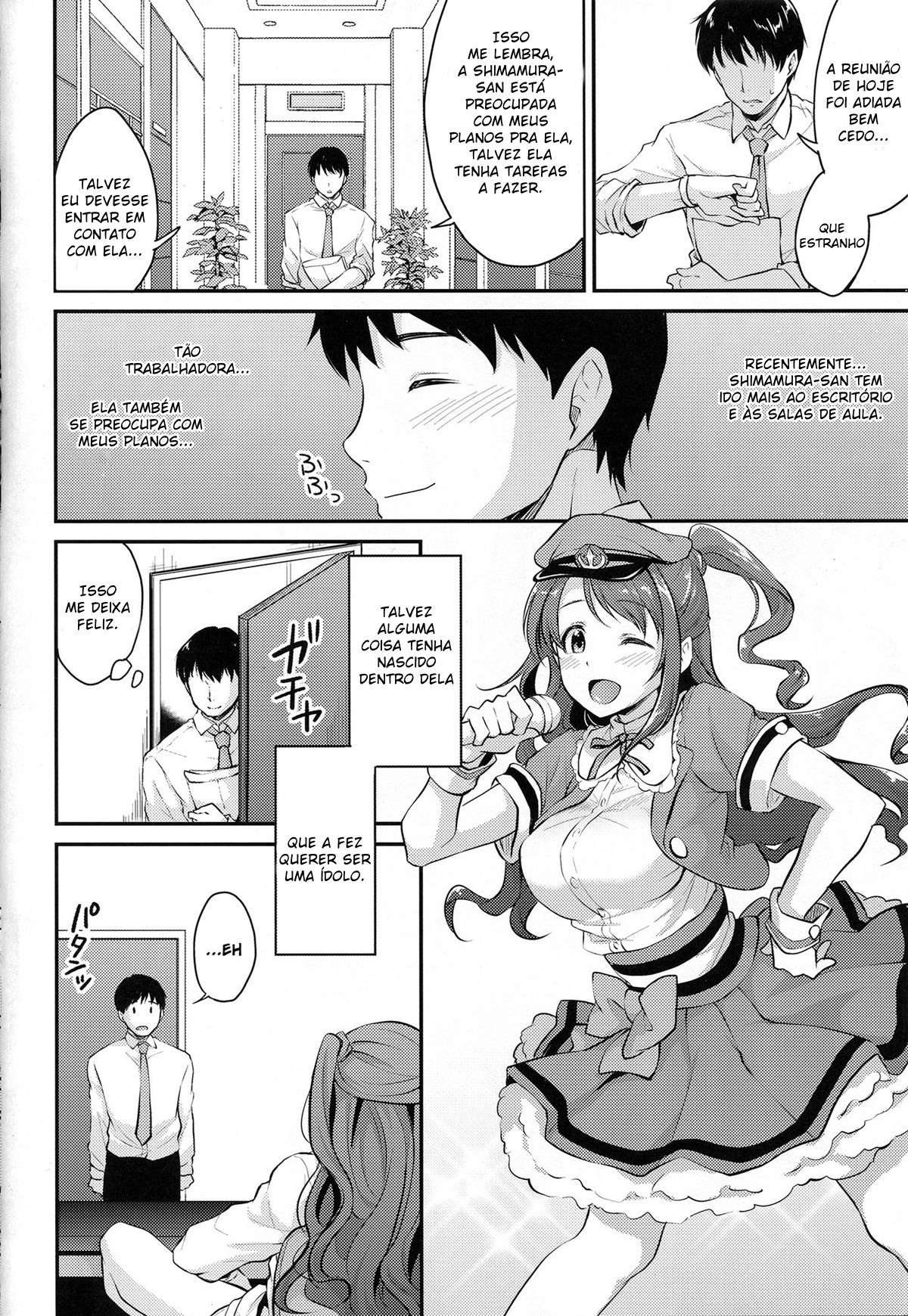 Segredo da Uzuki