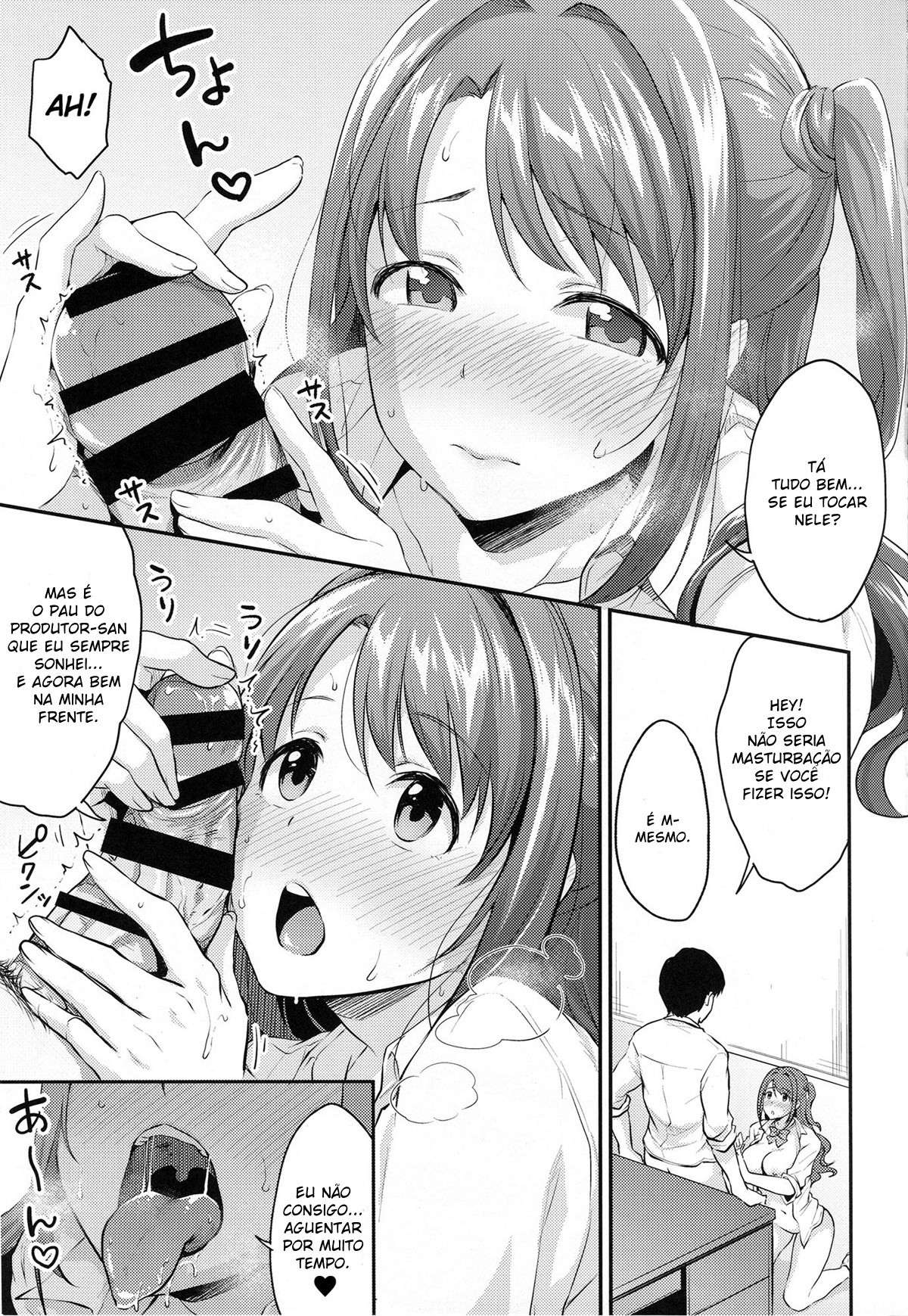 Segredo da Uzuki