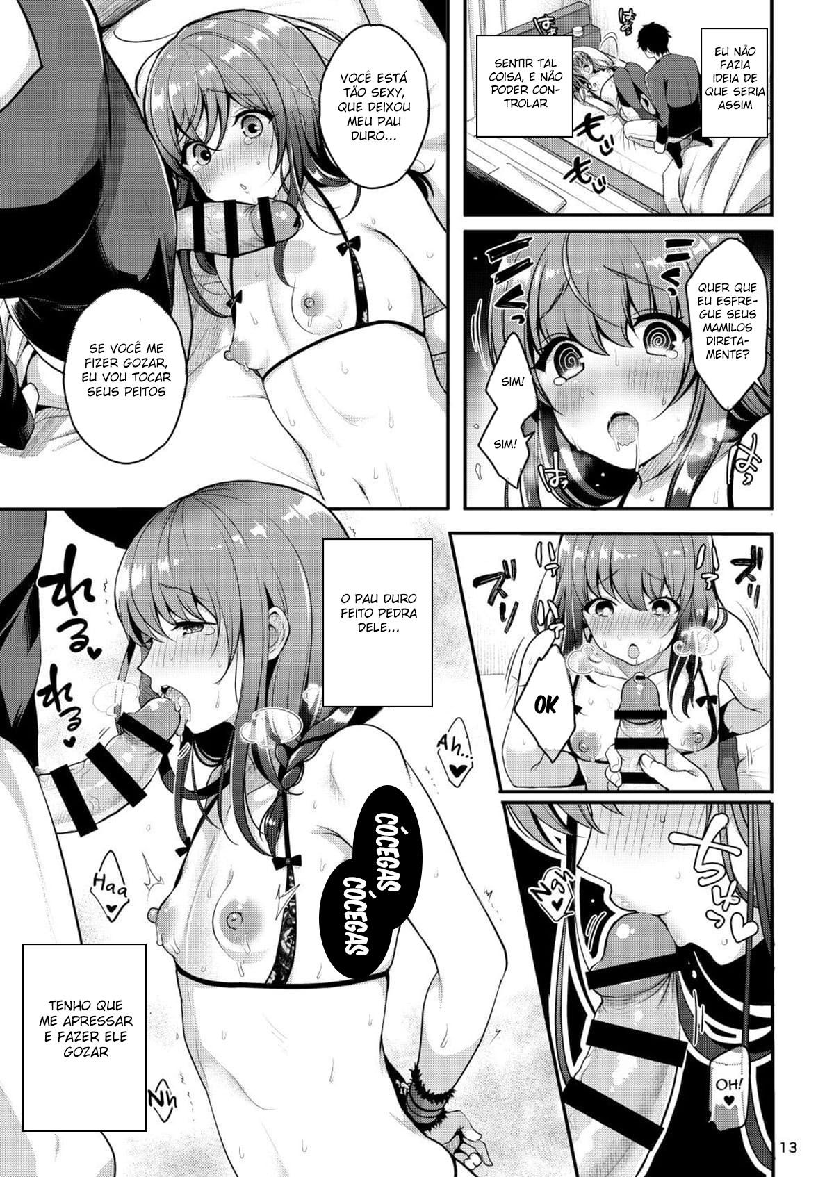 Senpai no Oppai ~Gaman
