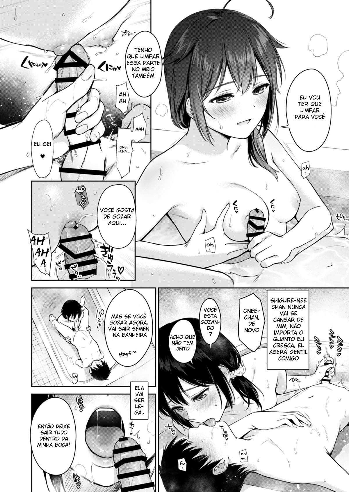 Shigure Bedwetter 3