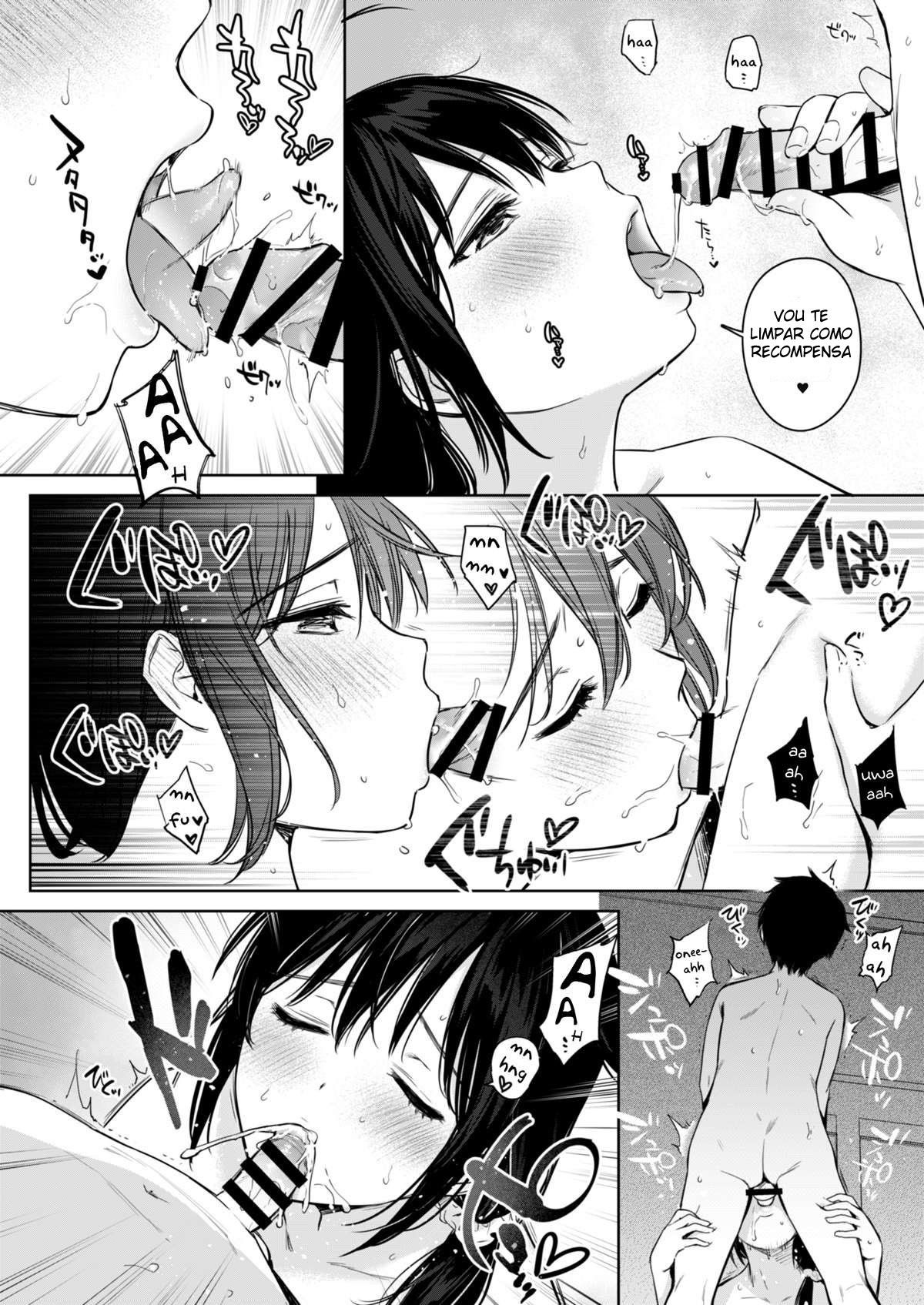 Shigure Bedwetter 3
