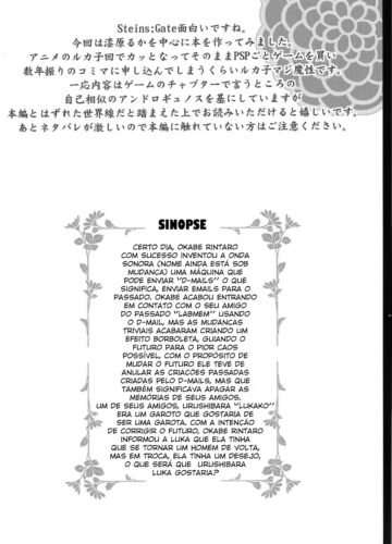 Shiiseishou no Maria - Foto 4