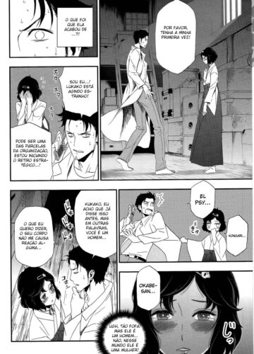 Shiiseishou no Maria - Foto 6