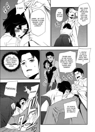 Shiiseishou no Maria - Foto 7