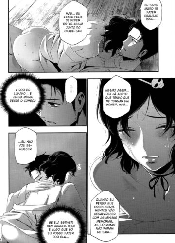 Shiiseishou no Maria - Foto 12