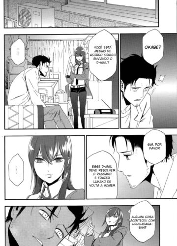 Shiiseishou no Maria - Foto 18