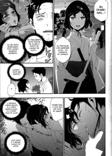Shiiseishou no Maria - Foto 21