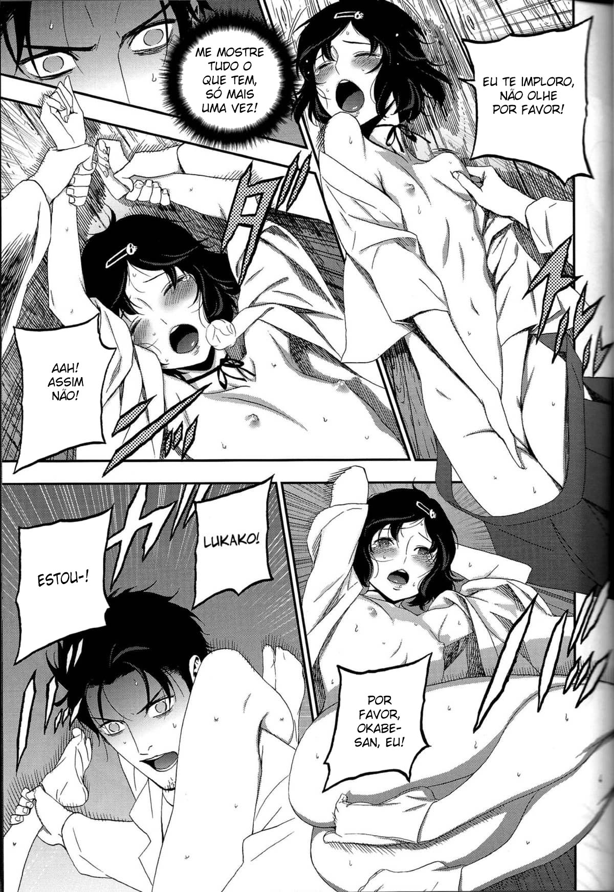 Shiiseishou no Maria