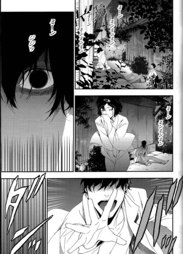 Shiiseishou no Maria - Foto 25