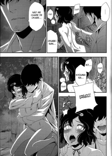 Shiiseishou no Maria - Foto 35