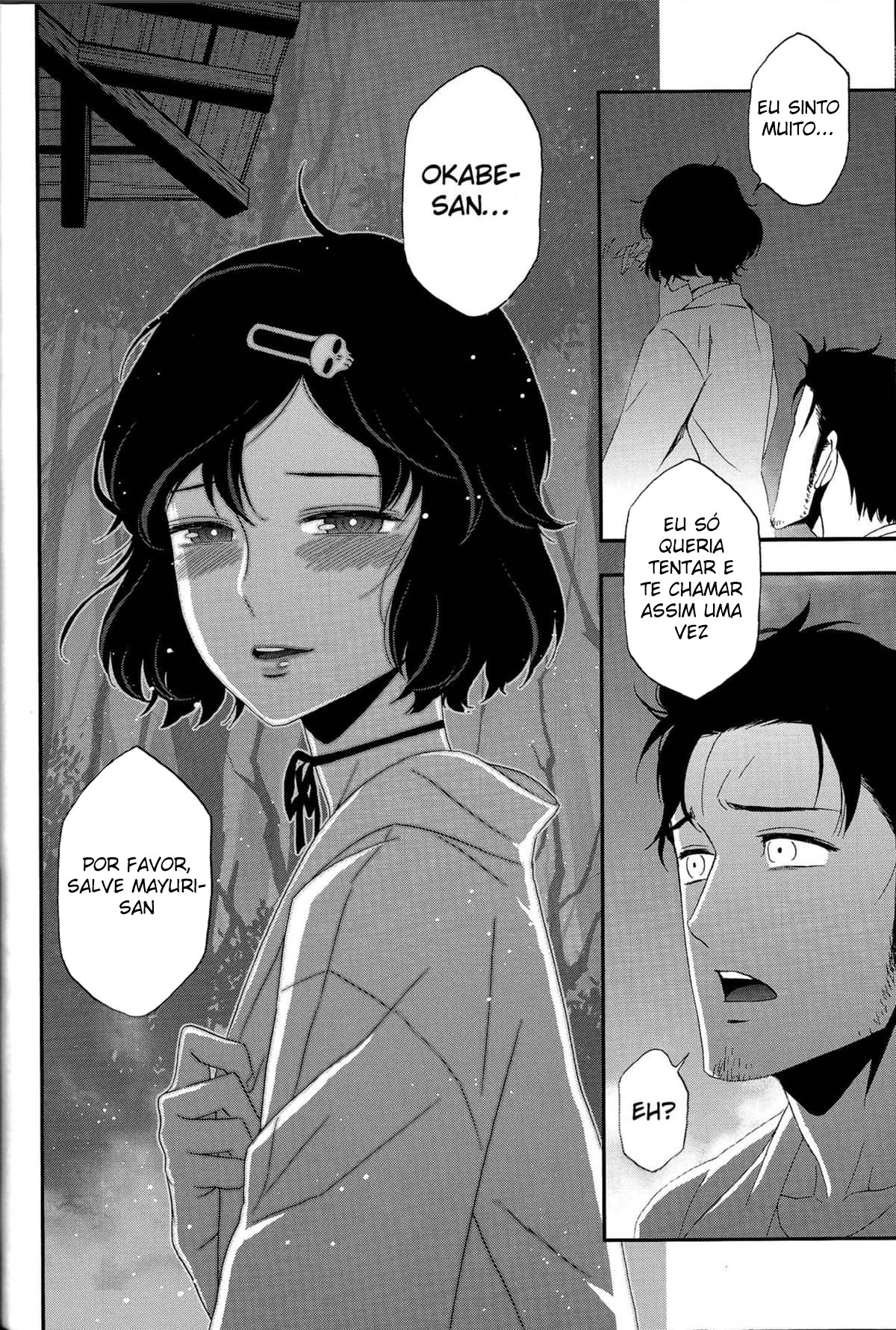 Shiiseishou no Maria