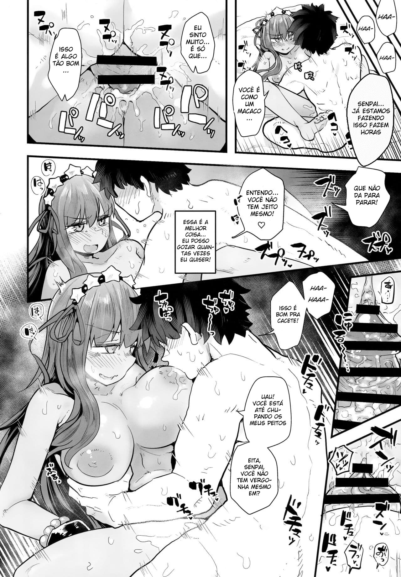 Shinchoku Doudesuka?