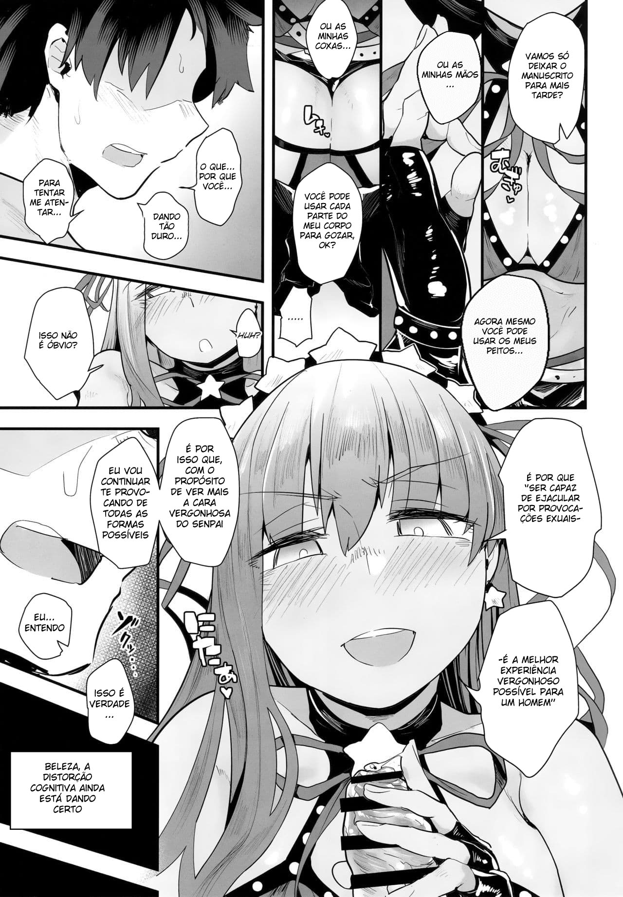 Shinchoku Doudesuka?