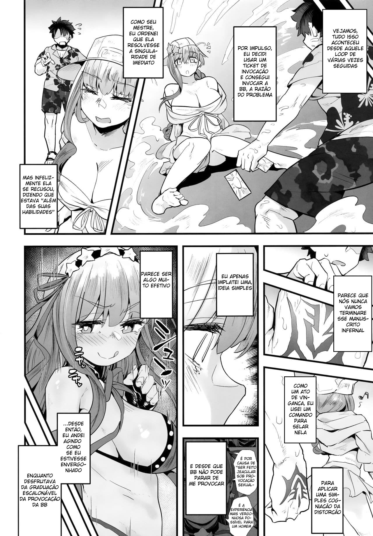 Shinchoku Doudesuka?