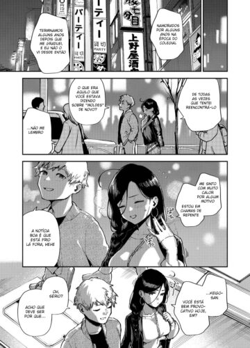 Tonari no Ayane-san Desaki Battari Hen - Foto 12