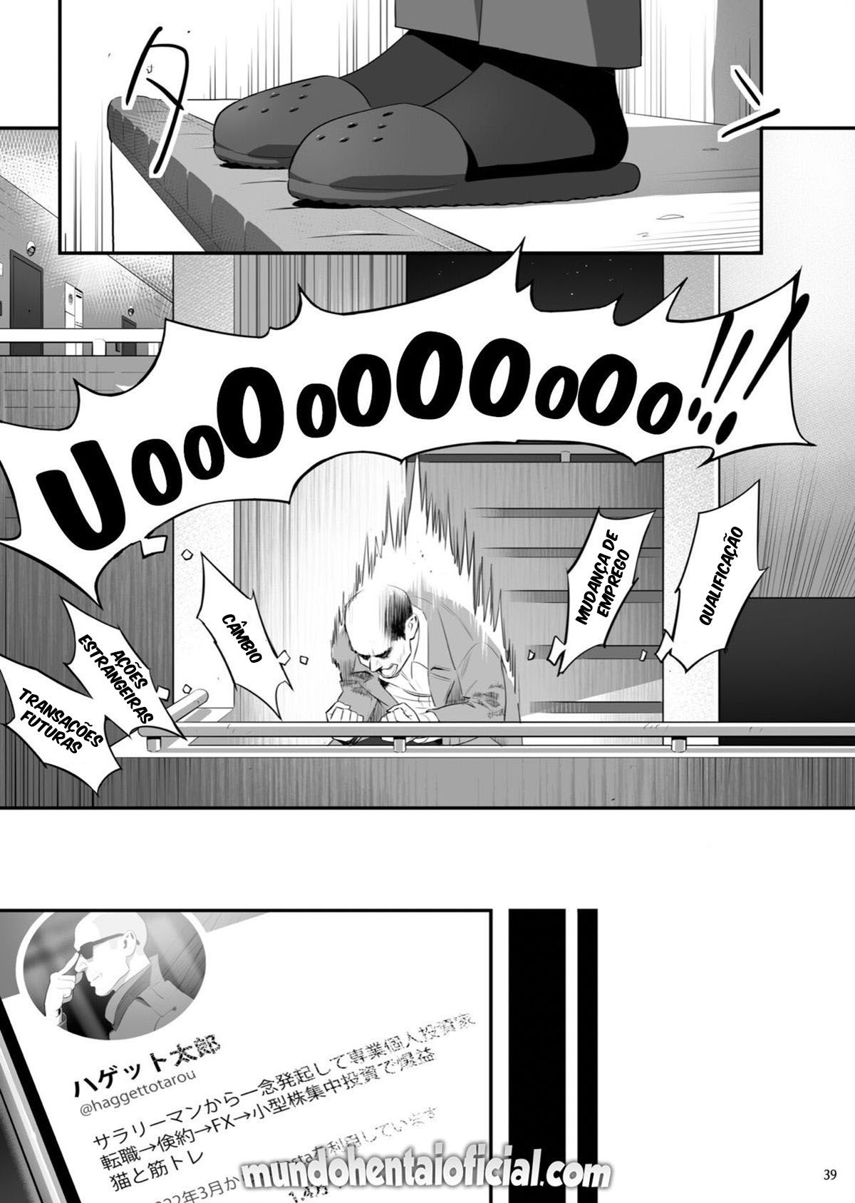 Tonari no JK ni Odosarete Iribitararetemasu (Naki 3