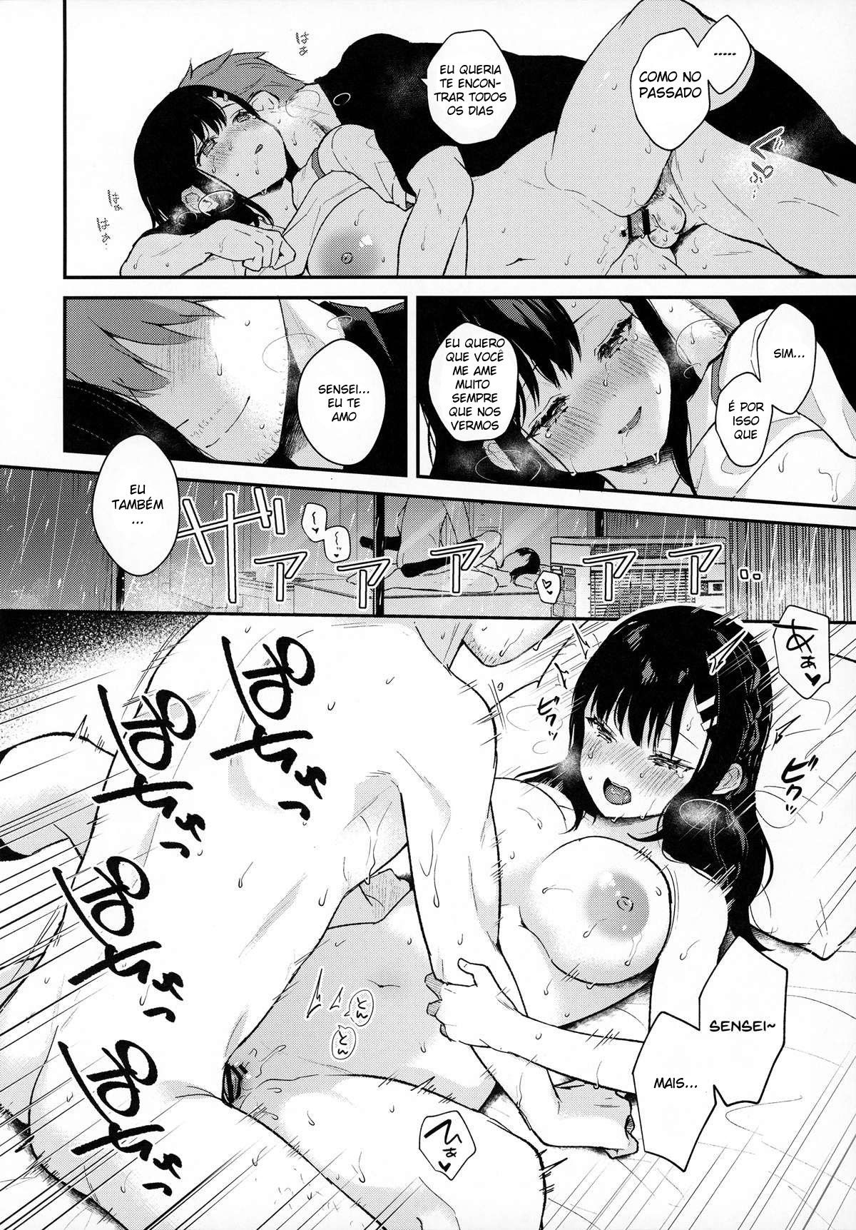 Tsuyu, Natsufuku, Apart nite