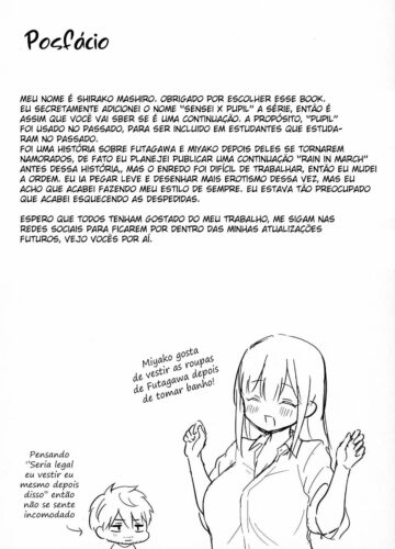 Tsuyu, Natsufuku, Apart nite - Foto 35