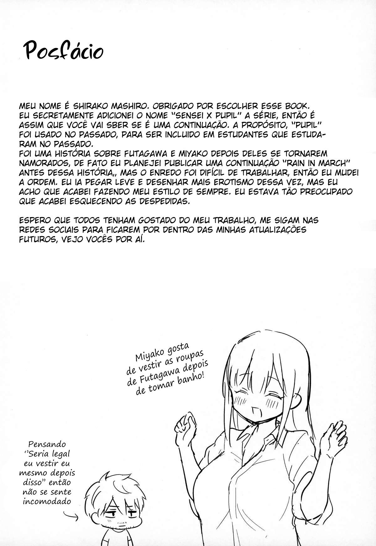 Tsuyu, Natsufuku, Apart nite