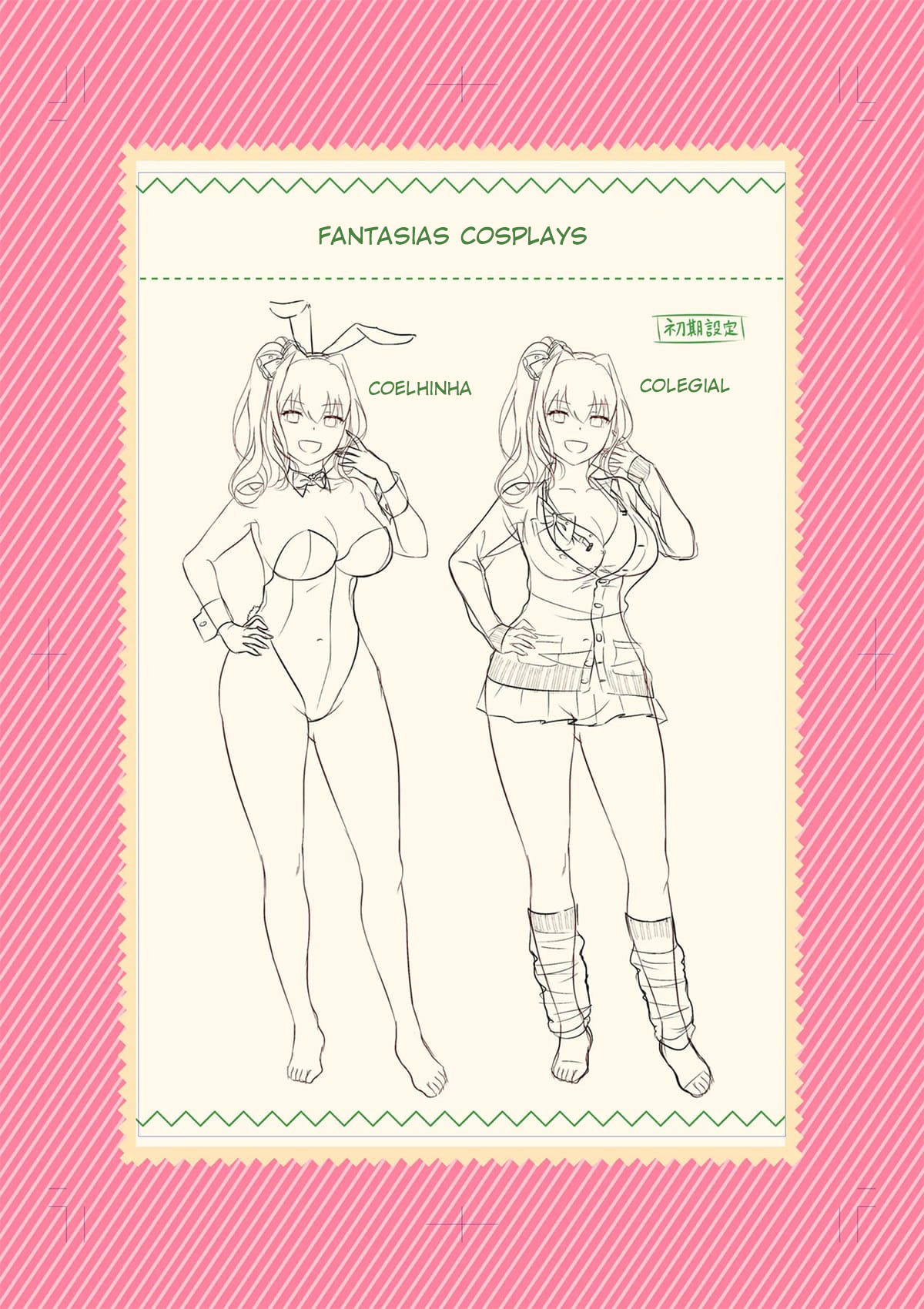 WomanEats ~Delivery por Aplicativo das Garotas dos Seus Sonhos~