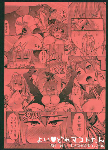 Yoidore Makoto-tan - Foto 32