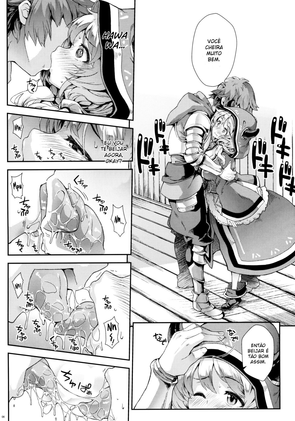 Camieux Kawaritai Desu!