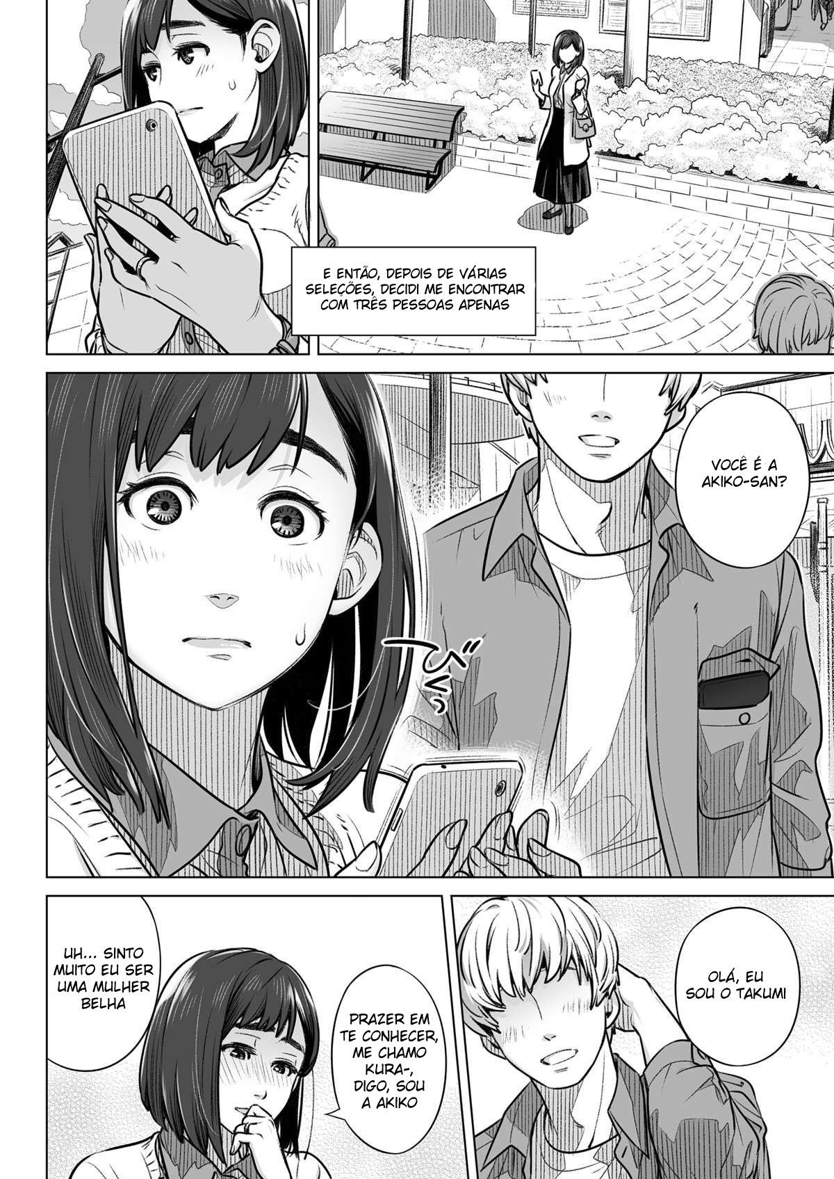 Confissões de Akiko Kurata – Episódio 1