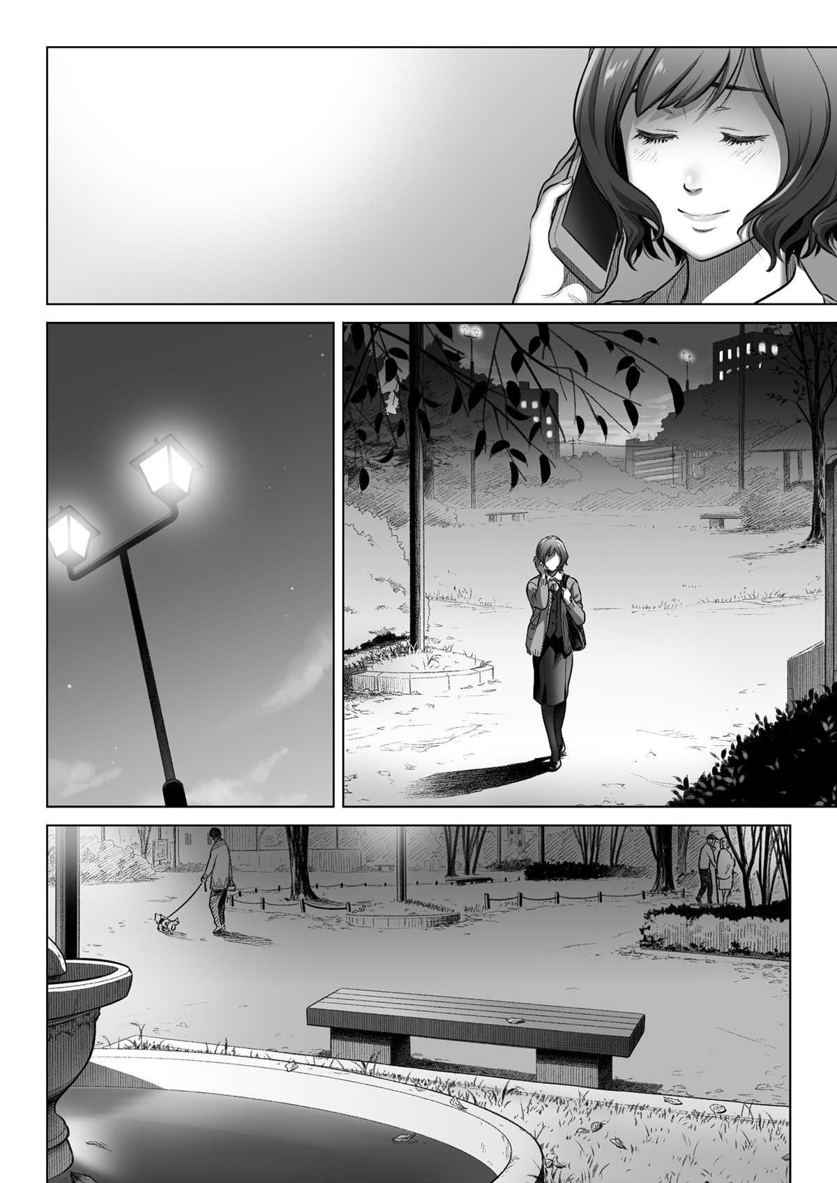 Confissões de Akiko Kurata – Episódio 3