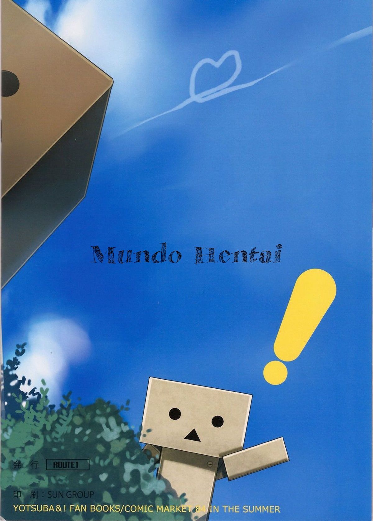 Danbo- to Jumbo