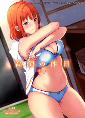 Dia de Folga da Takami ~2º Dia~