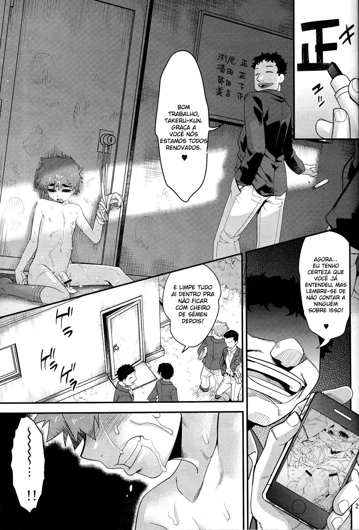 Houkago No Rakuen Kamen Yuutousei To Hikikomori Shounen