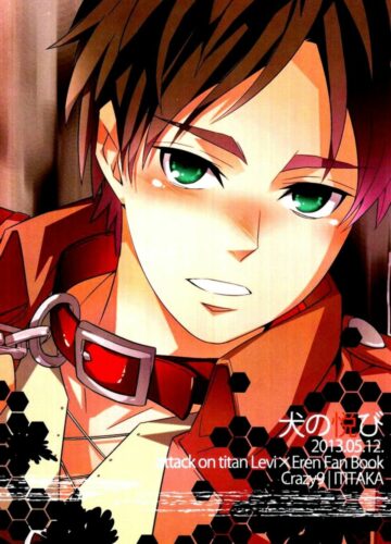 Inu No Yorokobi - Foto 18