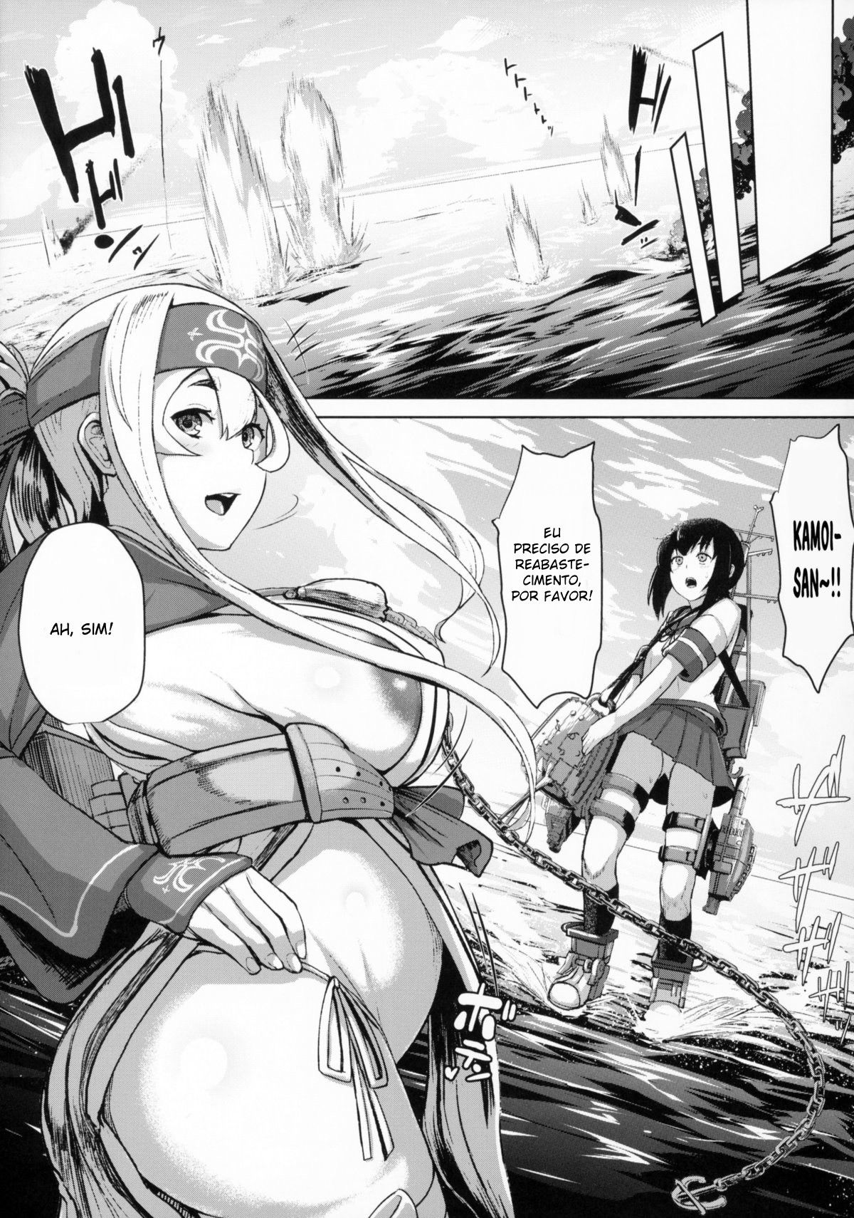 Kamoi Hokyuu Ninmu