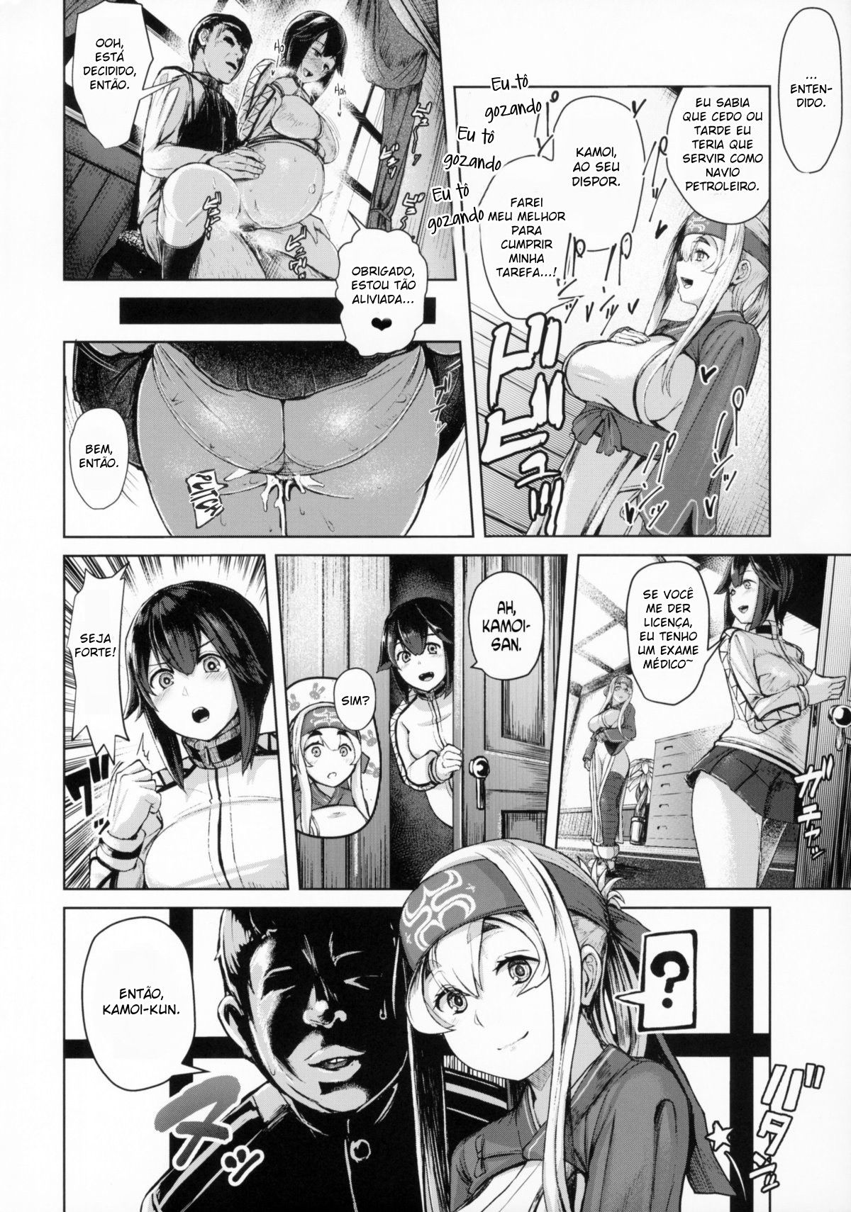 Kamoi Hokyuu Ninmu