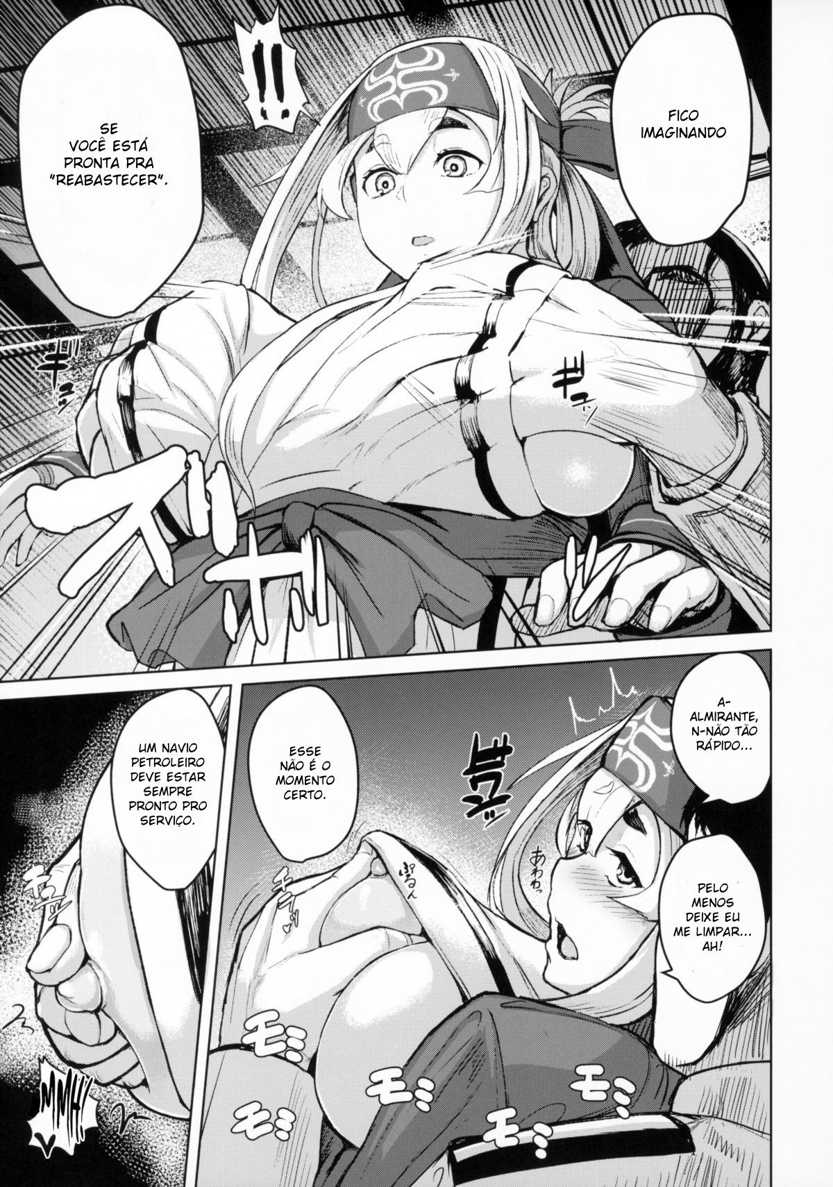 Kamoi Hokyuu Ninmu