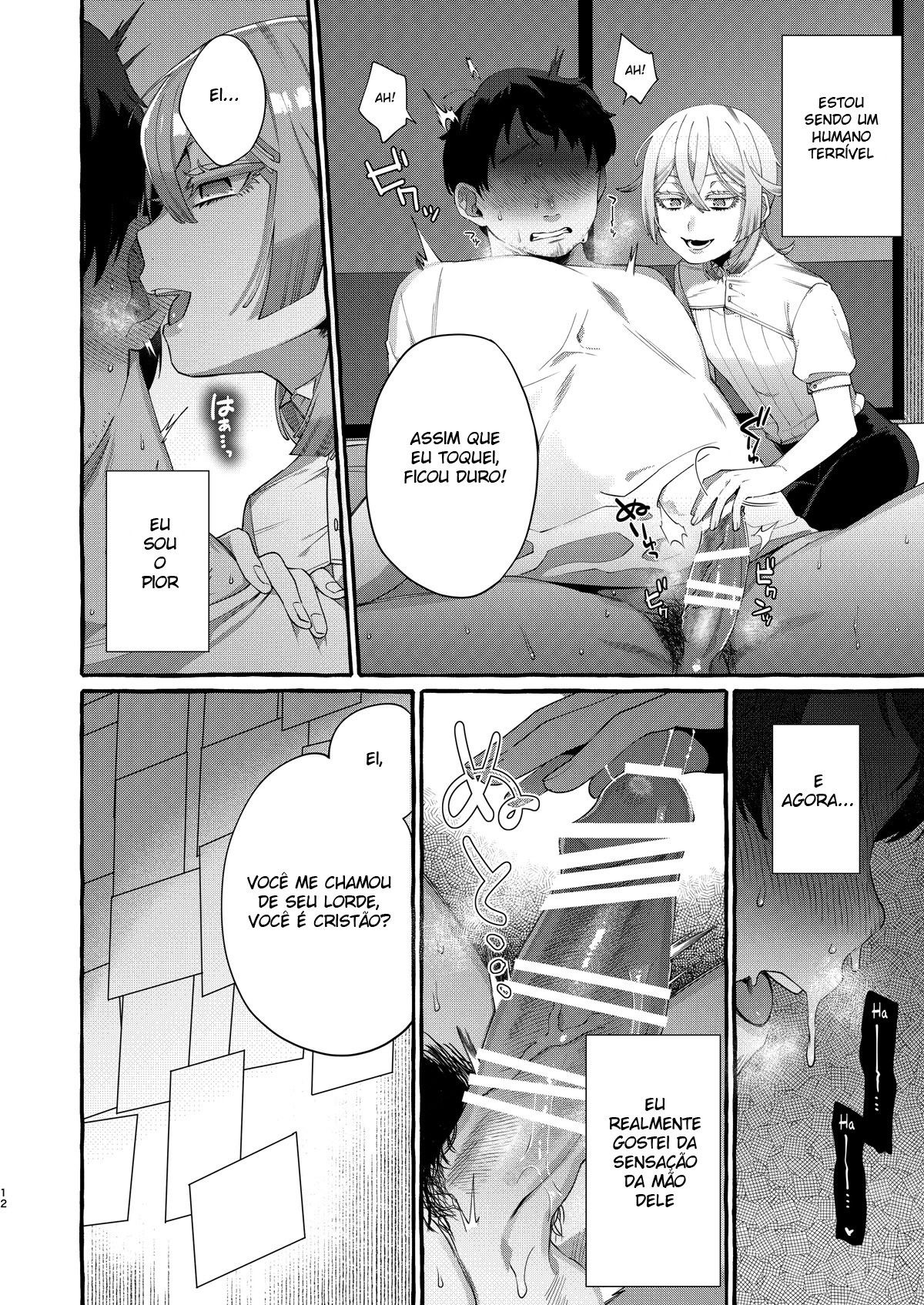 Kare wa Boku no Kami-sama de aru