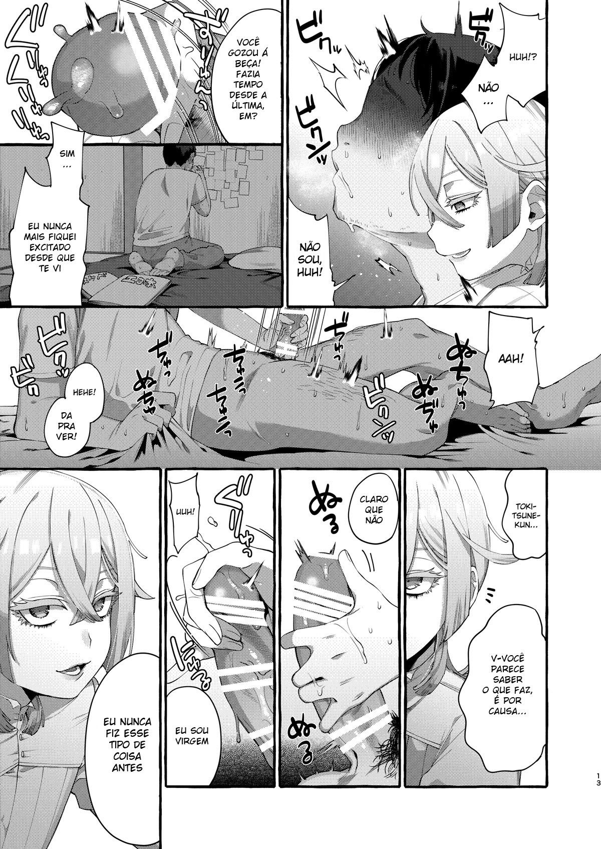 Kare wa Boku no Kami-sama de aru